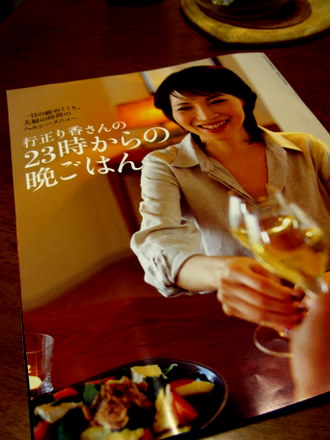VERYの付録