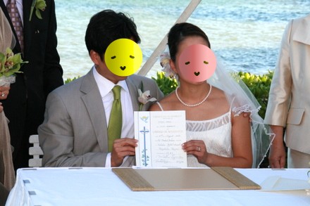 結婚誓約書にサイン