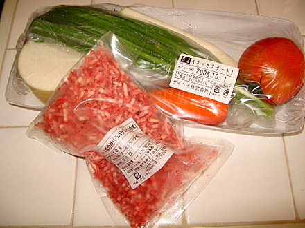 宅配された食材