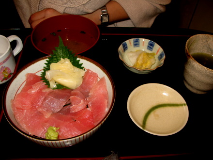 中トロ丼