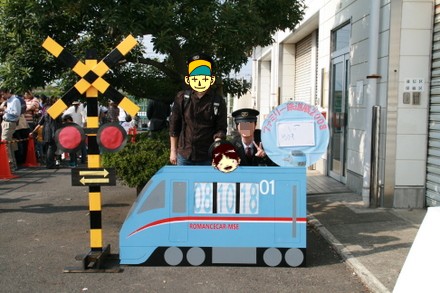 小田急鉄道展　2008