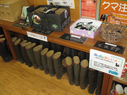 大人用ブーツ貸し出し
