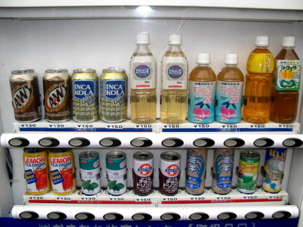 沖縄ストリートの　自動販売機