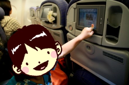 中華航空 エアバス座席