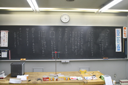 サイエンスドーム八王子のプラ版作り教室