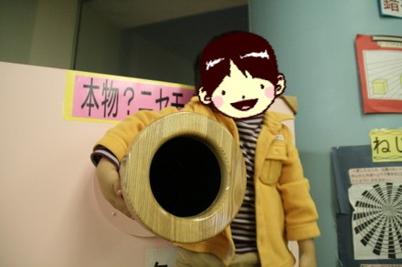 レオ