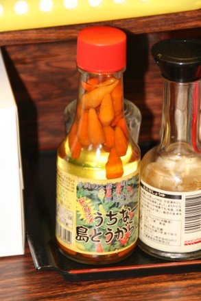調味料