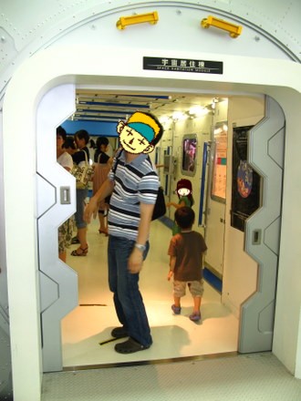 宇宙居住棟のトイレ