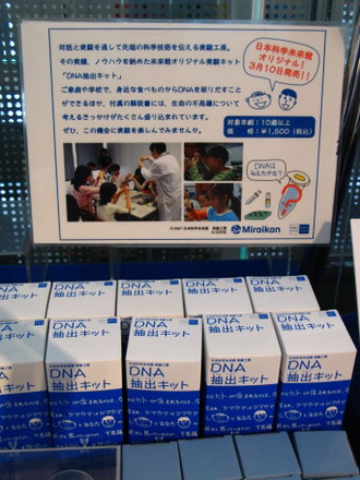 ミュージアムショップ