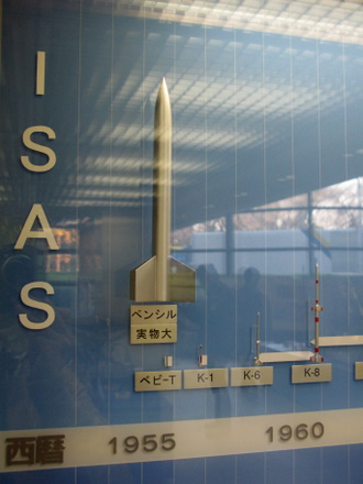 ペンシルロケット