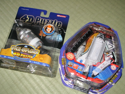 生協前で買ったもの