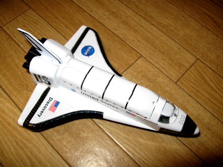 スペースシャトルのおもちゃ