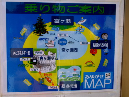 宮ヶ瀬周辺マップ
