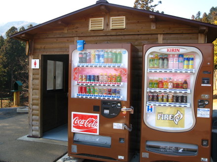 トイレと自販機