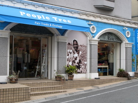 ピープルツリー
