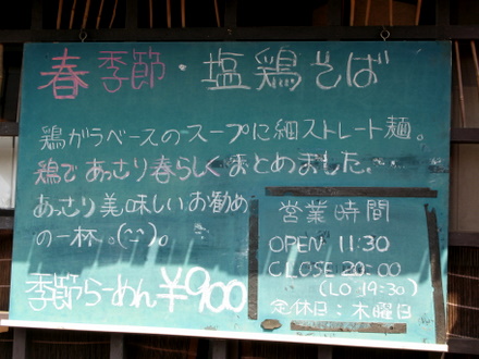 案内板