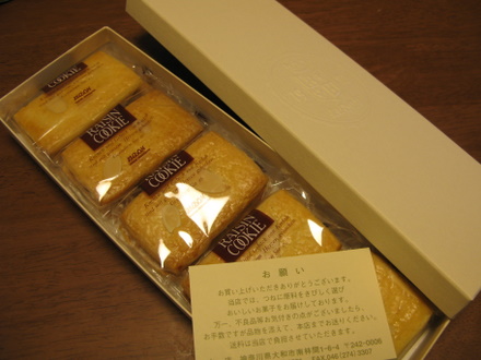 レーズンサンド　箱入り