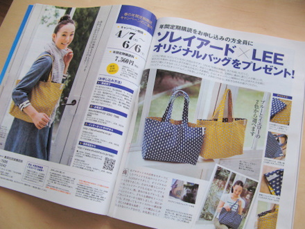 定期購読のススメ