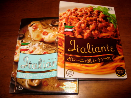 イタリアンテ　パッケージ