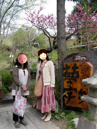 夢宇