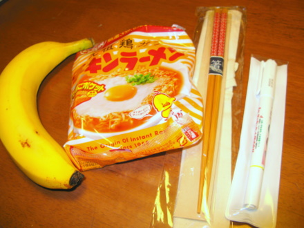 お土産