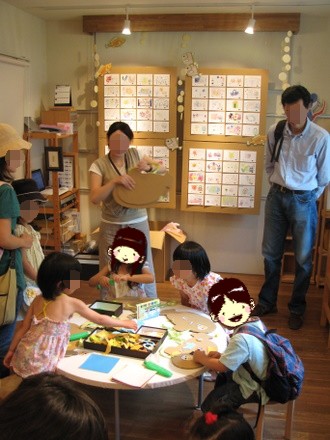 ワークショップ