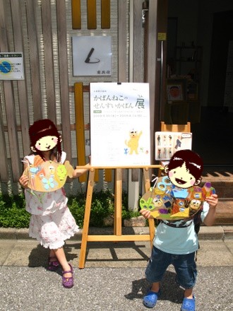 お店の前で