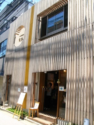 童具店