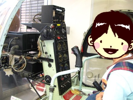 ヘリコプター 2
