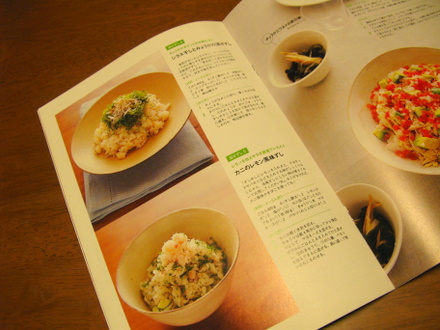 冊子より