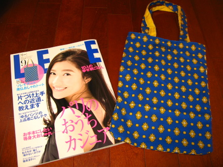 LEE9月号