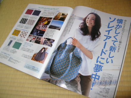 LEE9月号