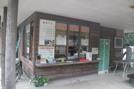 景清洞　受付