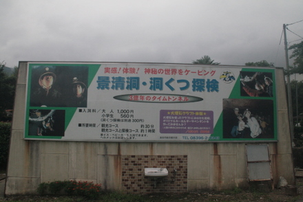 探険案内