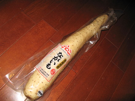 長芋