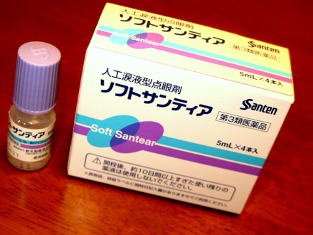 ソフトサンティア