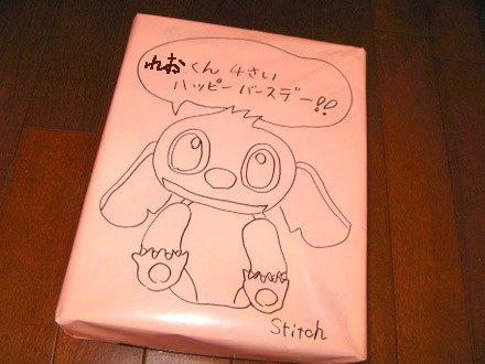 プレゼント
