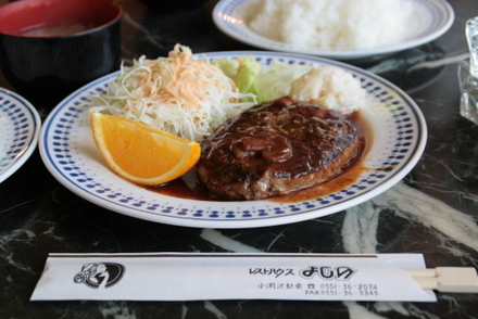 ハンバーグセット
