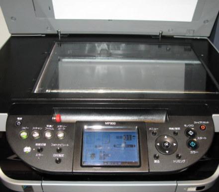 キヤノンMP800　インクジェット複合機