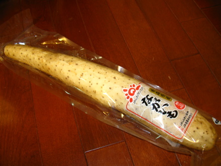 長芋