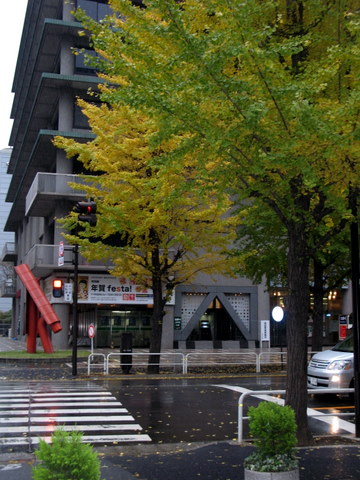ていぱーく 逓信総合博物館 建物