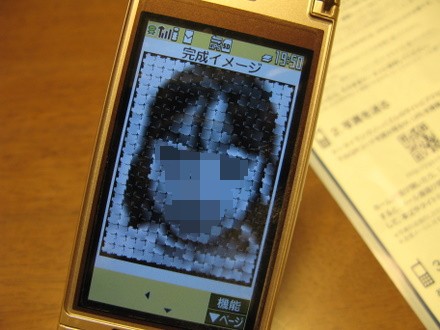 完成イメージ