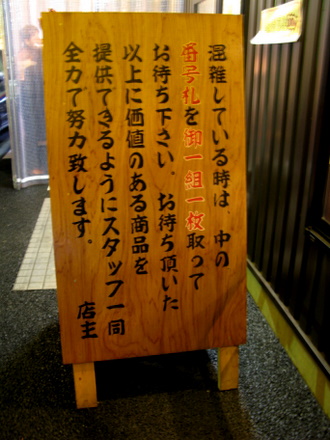 案内板