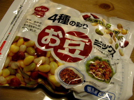 冷凍お豆