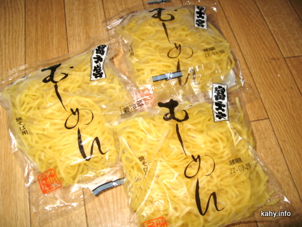 叶屋さんの麺