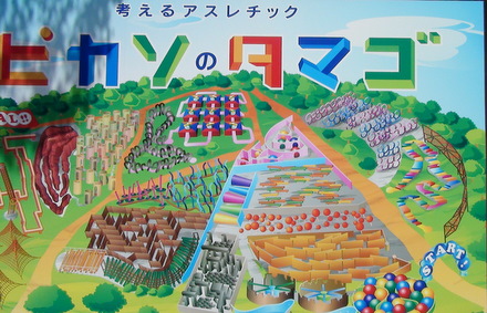 ピカソのタマゴ　マップ