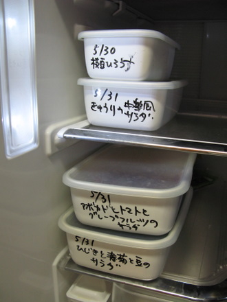 野田琺瑯の保存容器