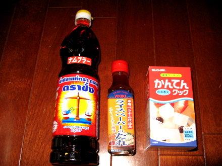 調味料