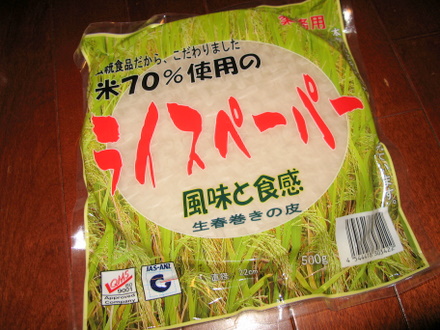 ライスペーパー