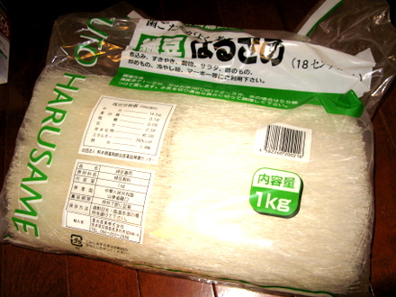 緑豆春雨